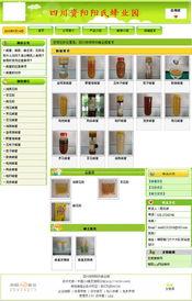 国产精品第21页,探索匠心独运的艺术瑰宝